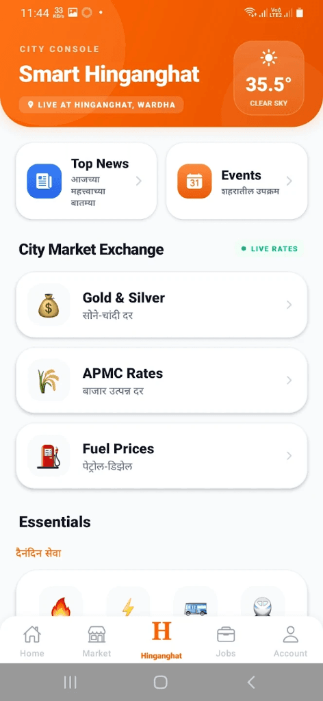 Smart Hinganghat — City Super App screen 5