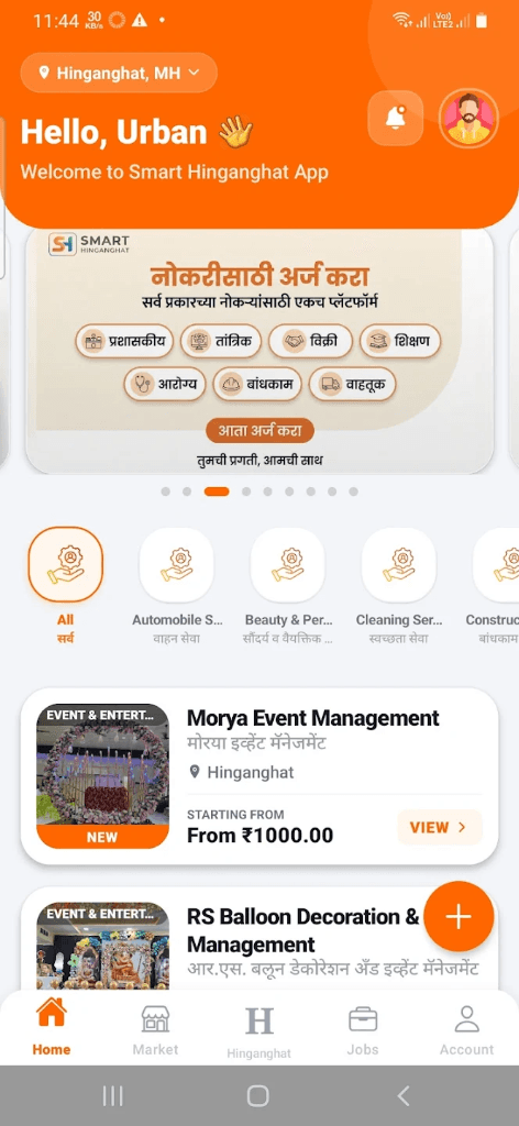 Smart Hinganghat — City Super App screen 2