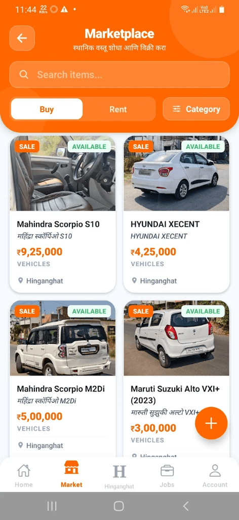 Smart Hinganghat — City Super App screen 3